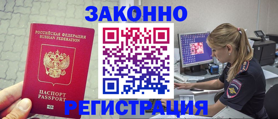 регистрация для школы в Сергиевом Посаде